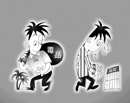 1568944719913657.jpg 毒品.jpg