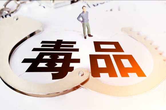 販賣毒品量刑最新司法解釋