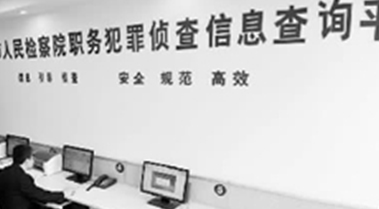 深圳找刑事律師,刑事案件律師,刑事辯護(hù)律師,刑事律師咨詢,找刑事辯護(hù)律師