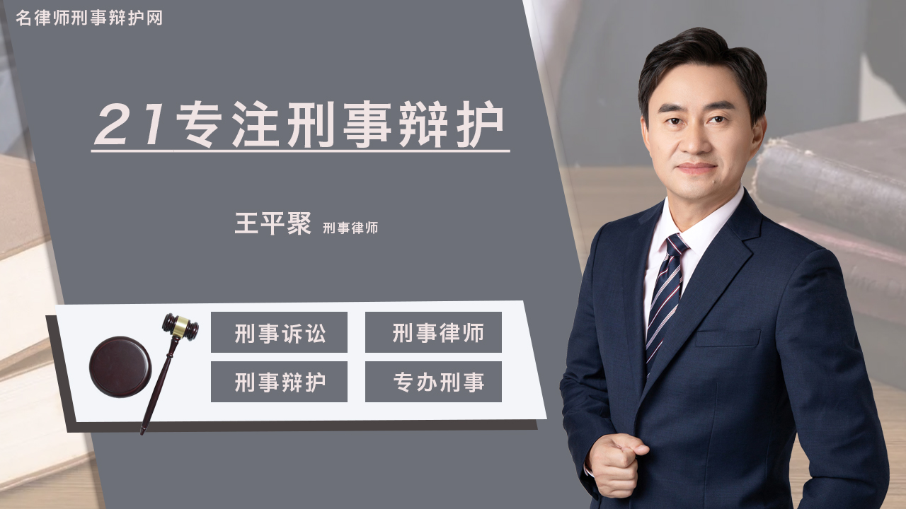 無案底辯護律師 無案底辯護律師